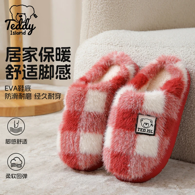 泰迪爱兰网格情侣款秋冬棉拖EVA底