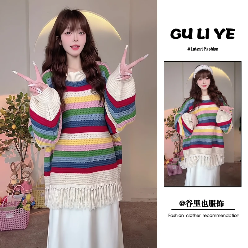秋季新款2025年流行穿搭韩系慵懒风时尚设计感流苏边彩虹毛衣女装