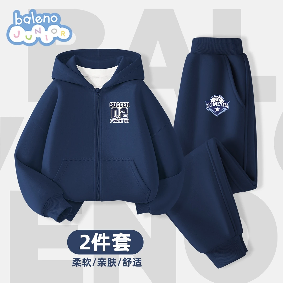 班尼路男童外套秋季薄款卫衣痞帅洋气秋装2025新款男孩春秋上衣潮