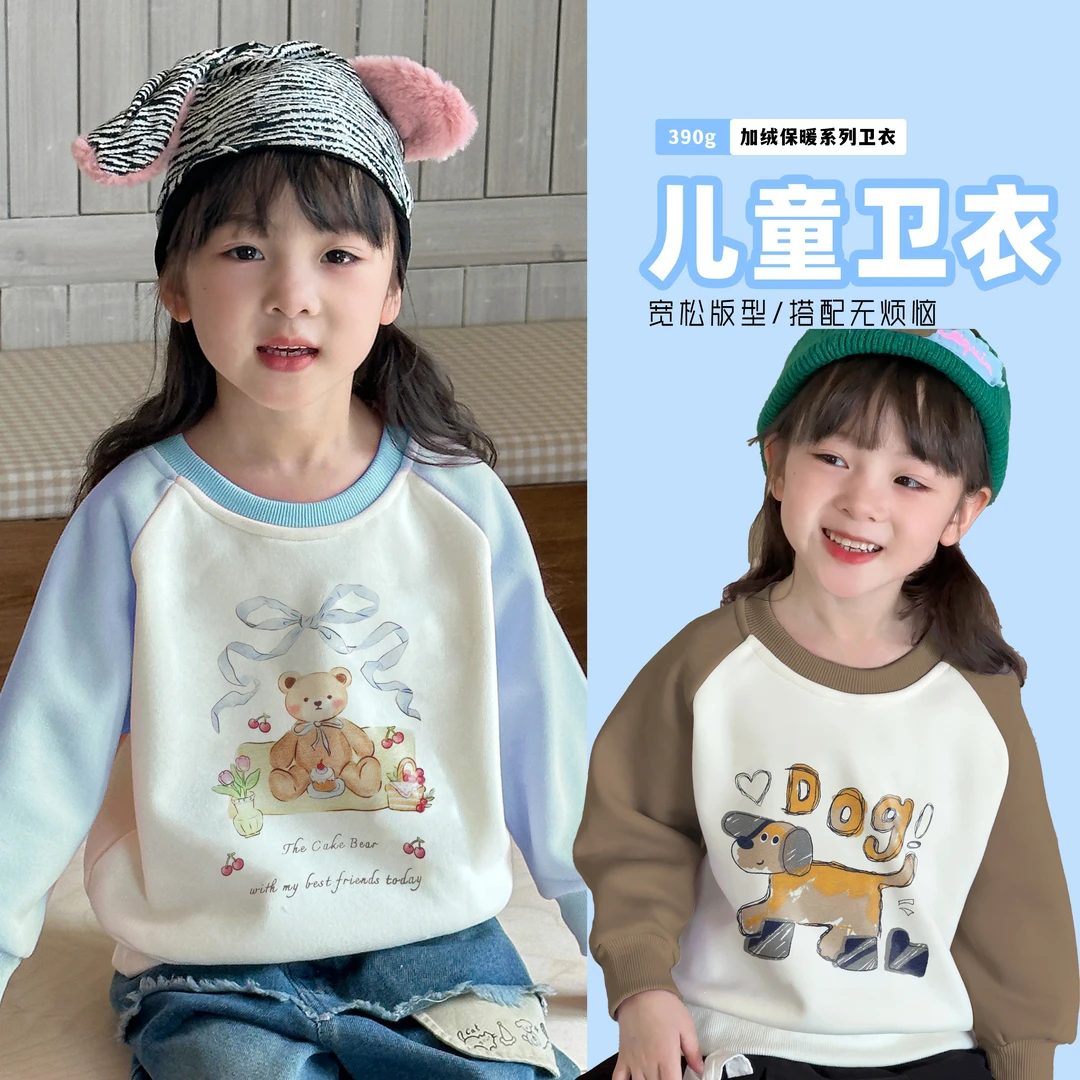 下摆双针卫衣系列儿童洋气宽松0194