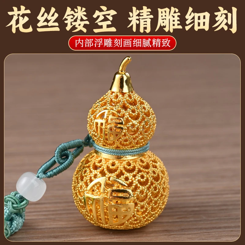 纯黄铜福禄欢喜挂车载件包挂装饰配件入户挂饰花丝工艺葫芦礼物