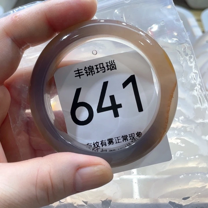手镯玛瑙/玉髓未镶嵌