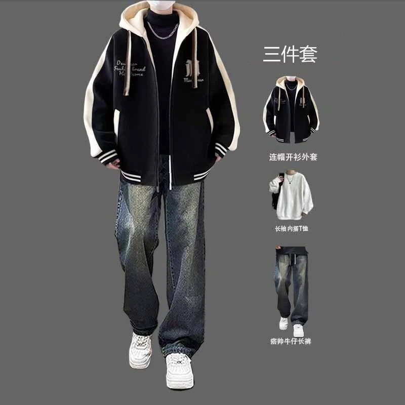 2025新款棒球服外套男春秋套装青少年潮牌男生帅气连帽夹克三件套