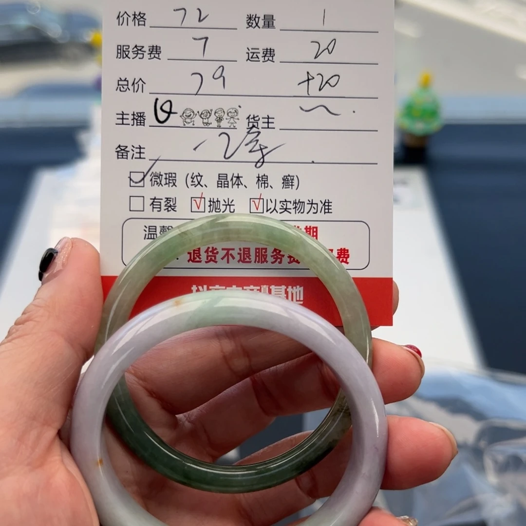 未镶嵌手镯翡翠胖***。56.4贵妃
