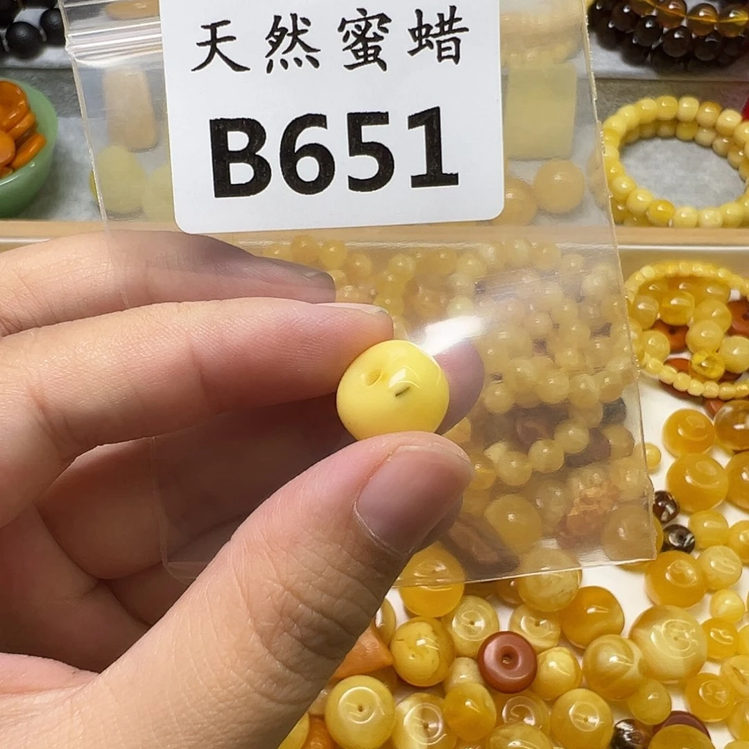 *****裸石蜜蜡未镶嵌651号，12.9mm