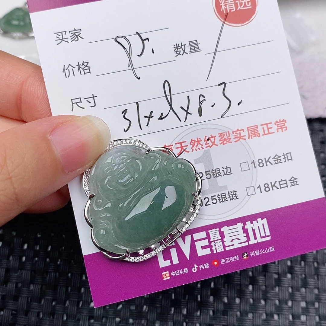 颈饰银S925镶嵌翡翠
