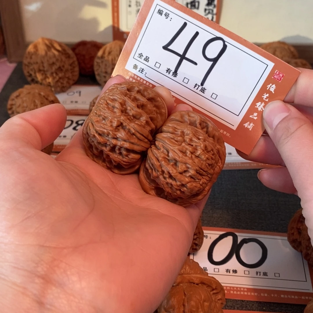 文玩核桃吊坠43楼子49号