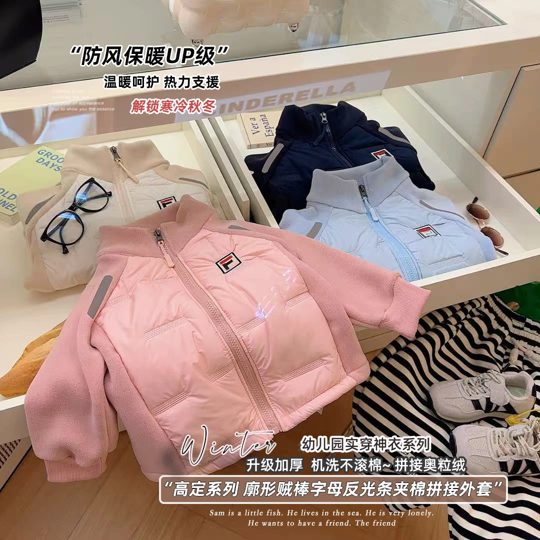 【实体品质】儿童棉服外套女男童校服内搭新款保暖轻薄保暖休闲上衣