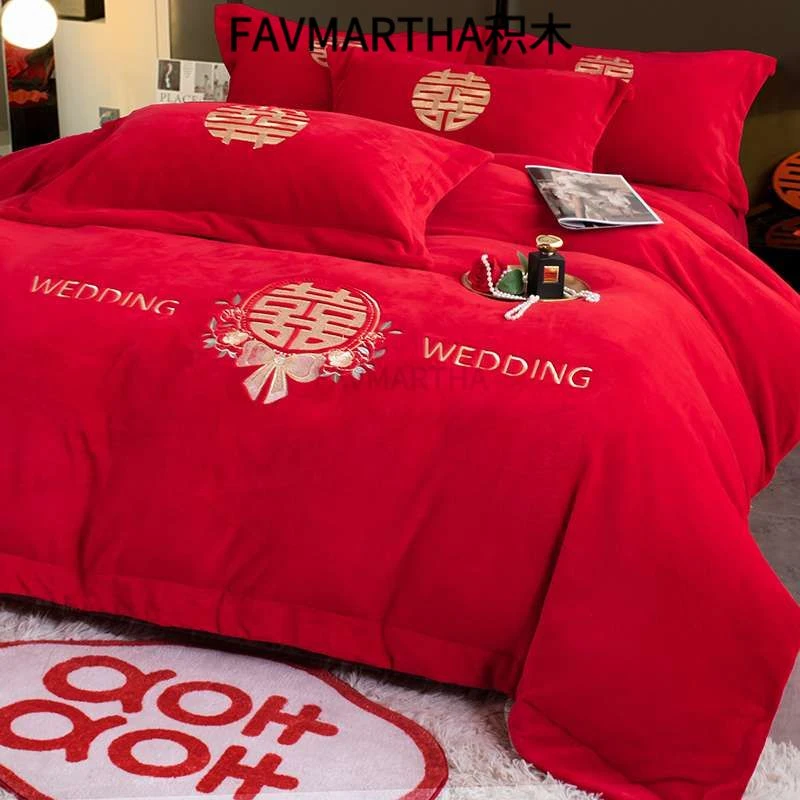 秋冬季结婚床上用品四件套刺绣喜庆牛奶绒珊瑚绒床单被套送新人礼