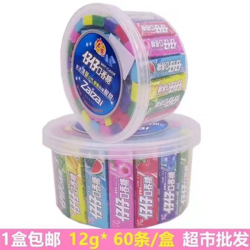 宏源仔仔口香糖西瓜草莓混合水果味薄荷味口香糖清新口气网红零食
