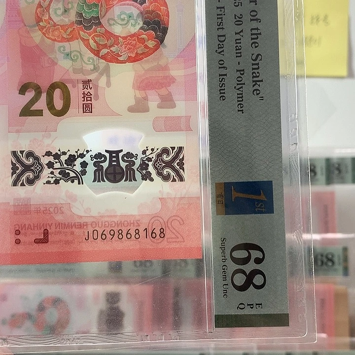 塑料金倒置，168，一路发