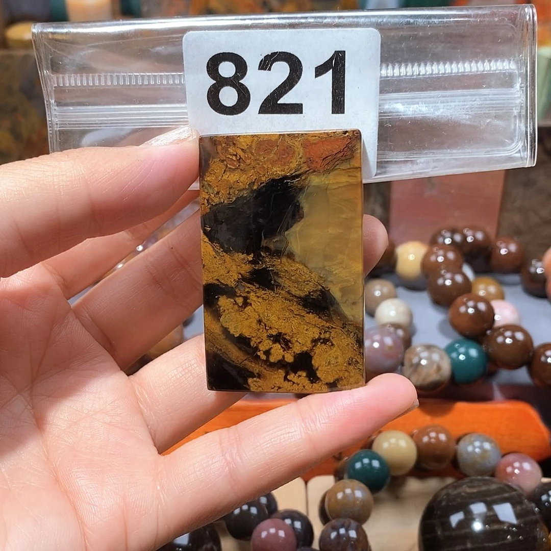 硅化玉天然北票硅化玉牌子未镶嵌天然北票硅化玉牌子