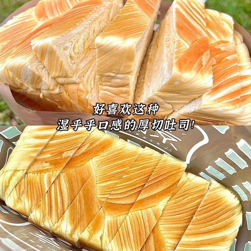 【全新日期】厚切吐司面包牛乳营养奶香包轻食早餐面包整箱糕点14包