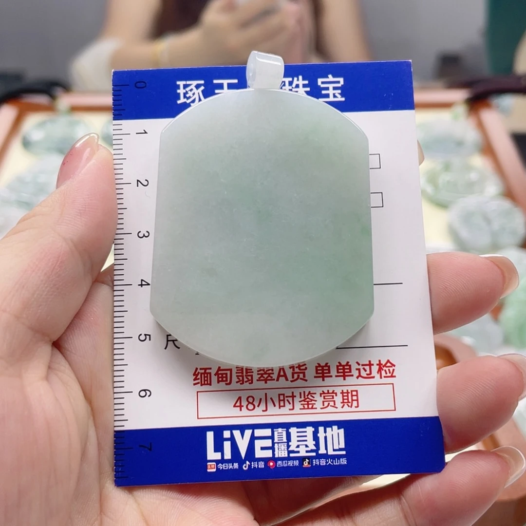 颈饰未镶嵌翡翠南*一无事牌