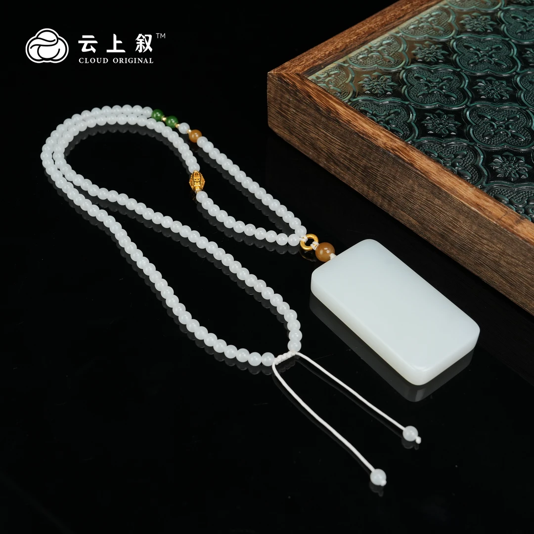 【云上叙】4 QJD00200144 和田玉无事牌吊坠-多样性发其一