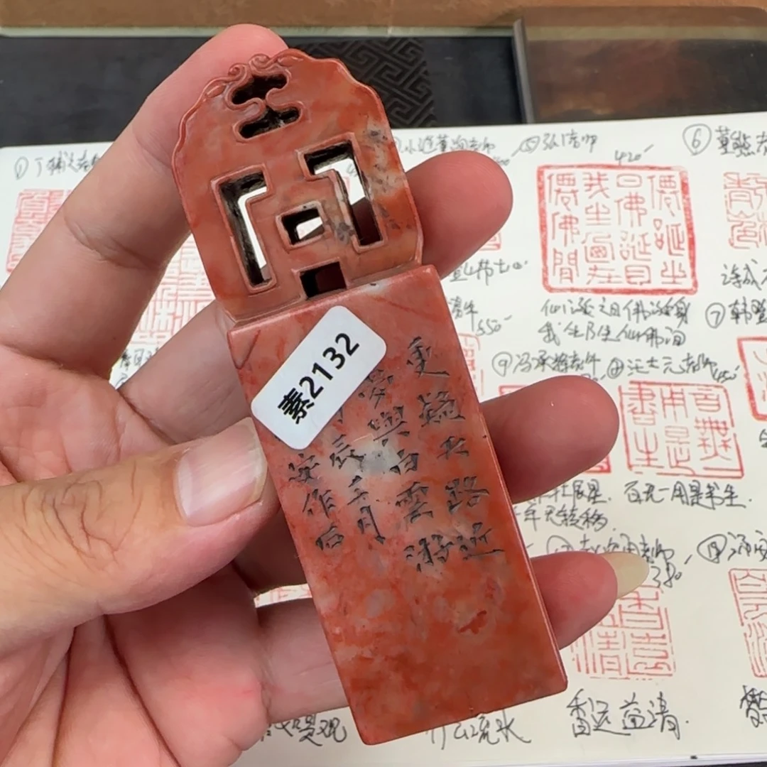 印石寿山石寿山石