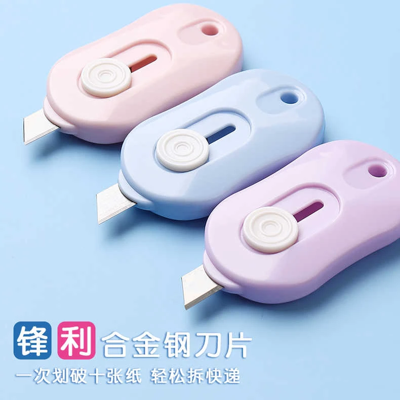 53773 小鱼儿 美工刀