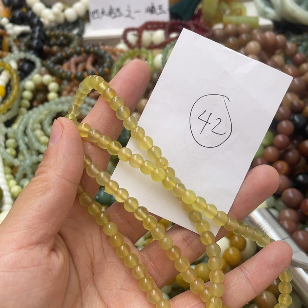 蛇纹石玉手链合金