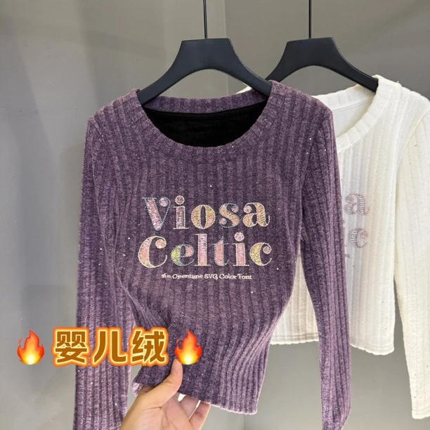 长袖T恤女冬季重工刺绣设计感正肩修身内搭打底衫加绒上衣8053#