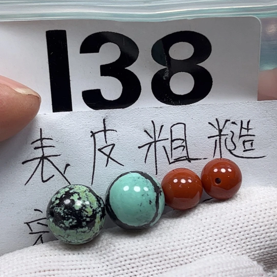 南红玛瑙珠宝奇石未镶嵌