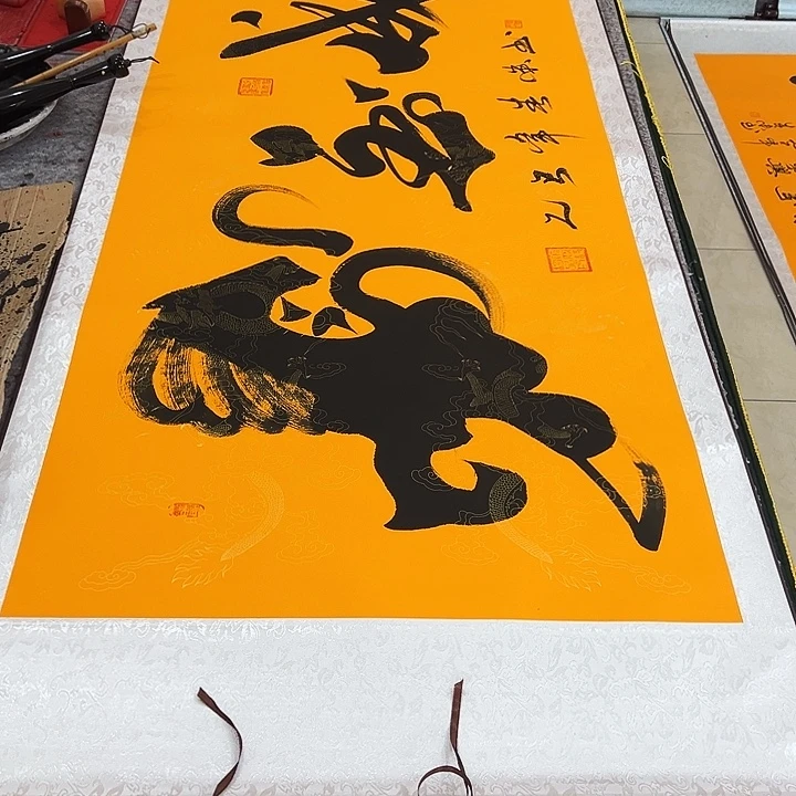 书法马到成功黄色卷轴书法