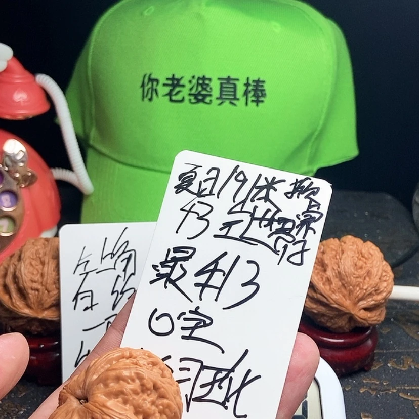 【闪购商品】文玩核桃吊坠夏**眠毕业元宝