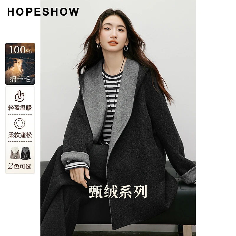 红袖2025冬季新款女装 100绵羊毛一体式连帽系带撞色双面呢大衣