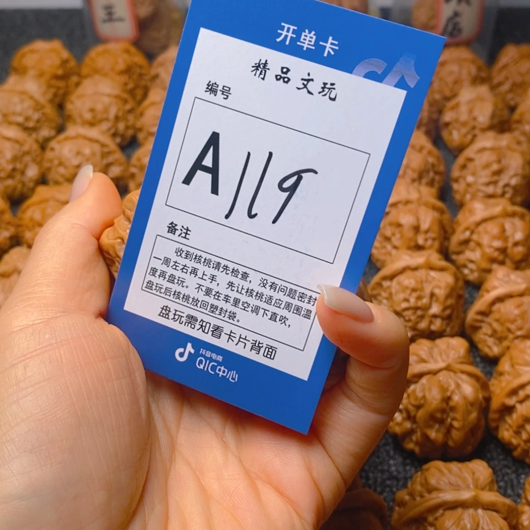 把件文玩核桃。****天蛤蟆