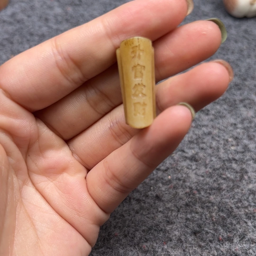 手串/手链驼骨202驼骨