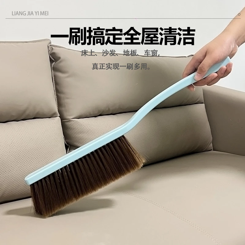 扫床刷防静电家用清洁扫床笤帚床上软毛刷子地毯卧室扫灰尘神器