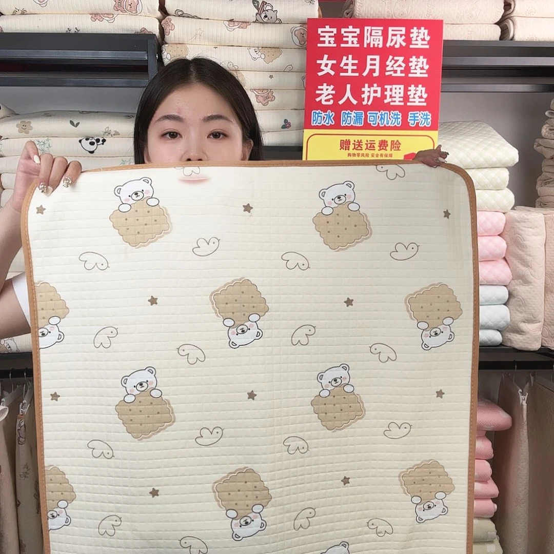 纯棉隔尿垫饼干熊100✖️150