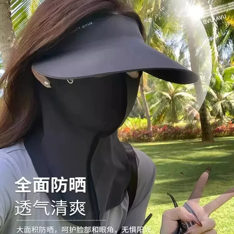 2025新款防晒帽面罩一体防晒帽