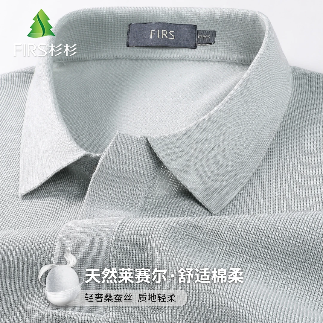 FIRS/杉杉男士Polo衫【莱赛尔桑蚕丝】透气亲肤柔软短袖针织T恤