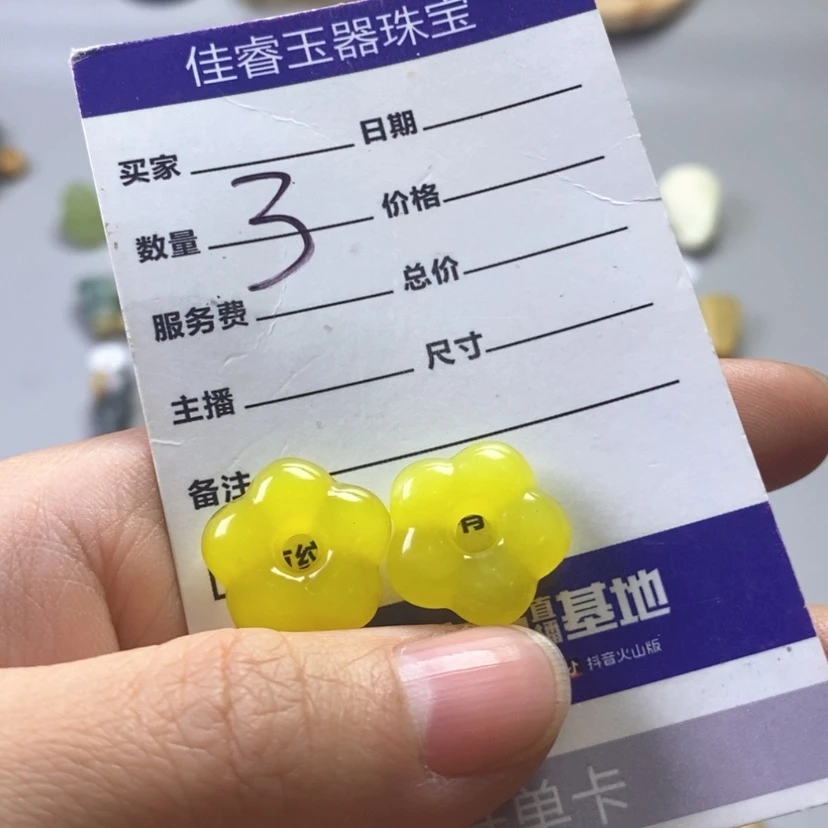 【闪购商品】未镶嵌岫玉吊坠(不含链)飞**哥