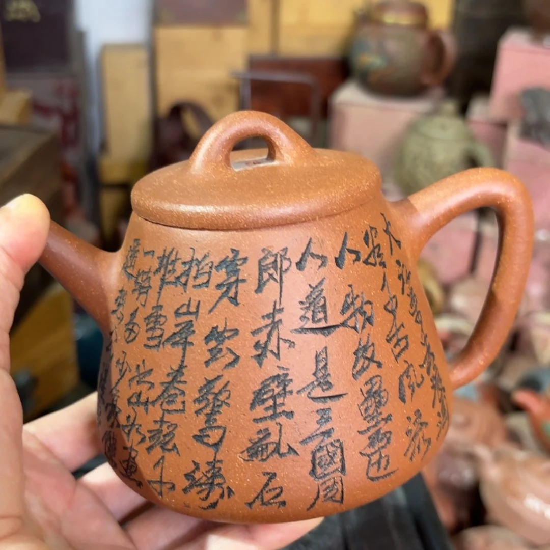 茶壶紫砂宜兴紫砂壶