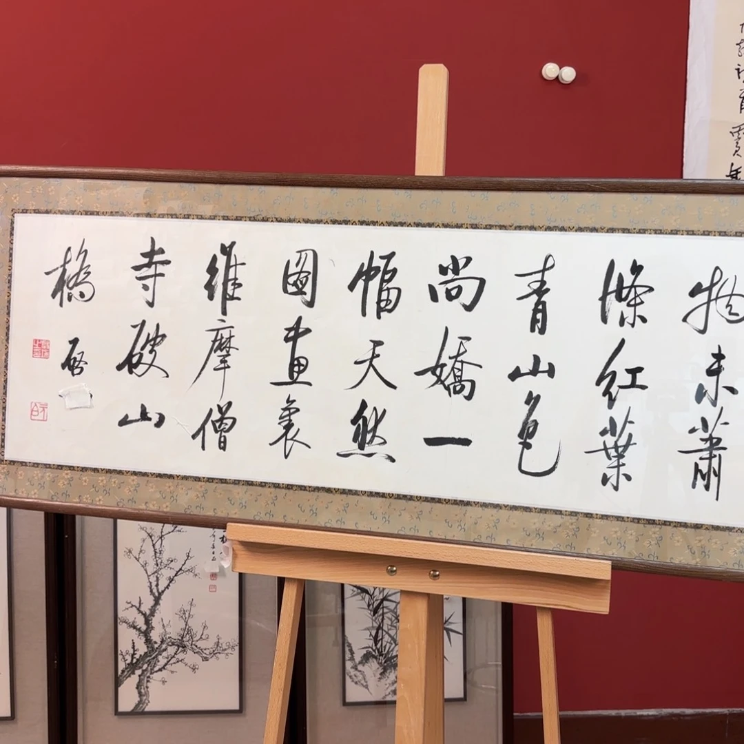 国画666666666666666666