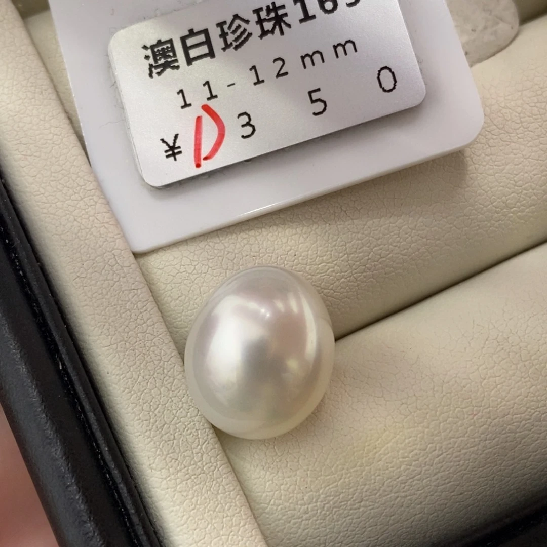 未镶嵌海水珍珠珠宝奇石