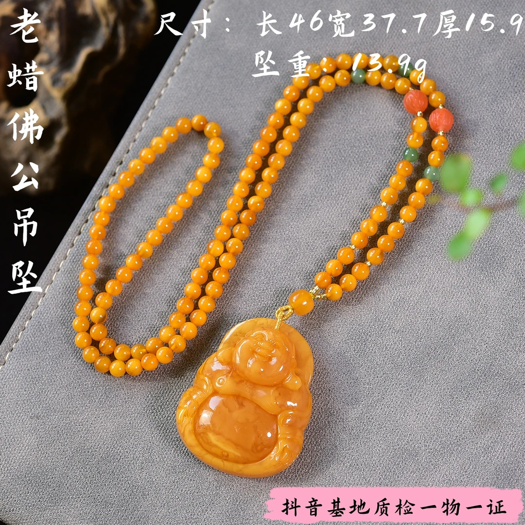 【亿琳珠宝】天然原矿老蜡佛公吊坠蜜蜡颈饰时尚气质百搭精美女款