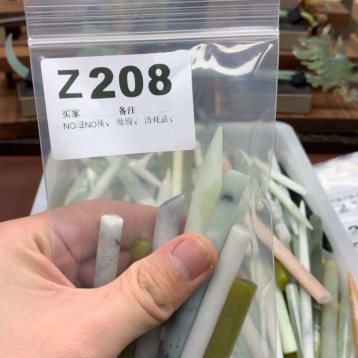 蛇纹石玉发饰未镶嵌?*儿