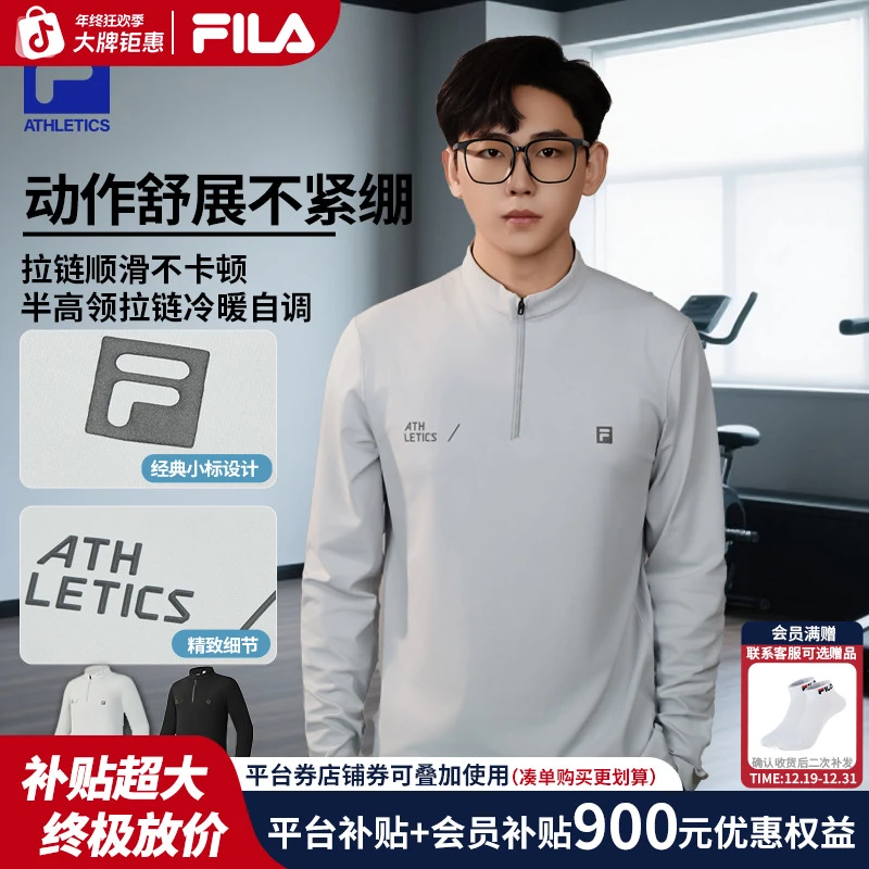 FILA斐乐【年终狂欢促】春季男款半拉链长袖户外运动上衣A11M531201
