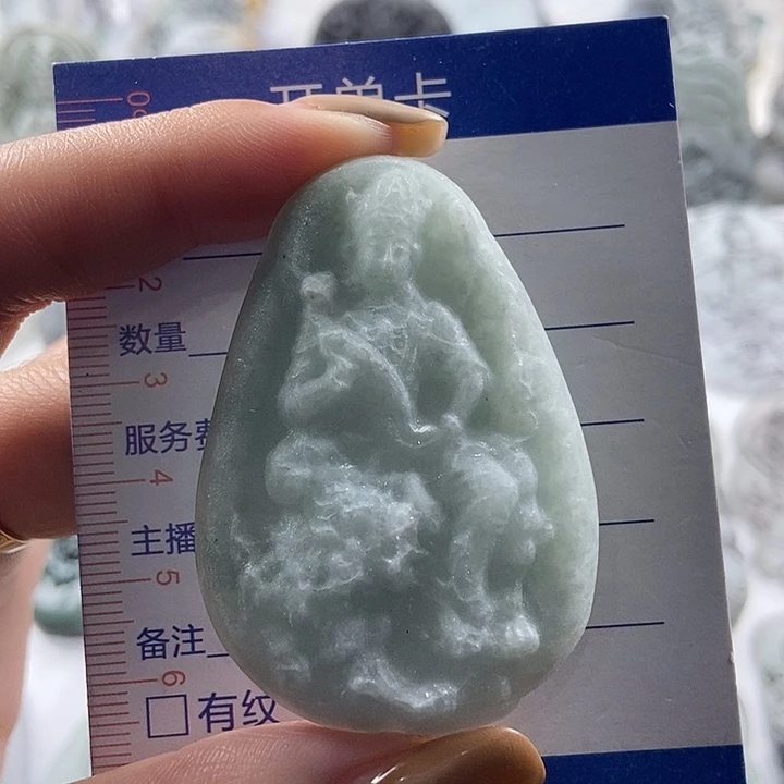 定制翡翠未镶嵌吊坠