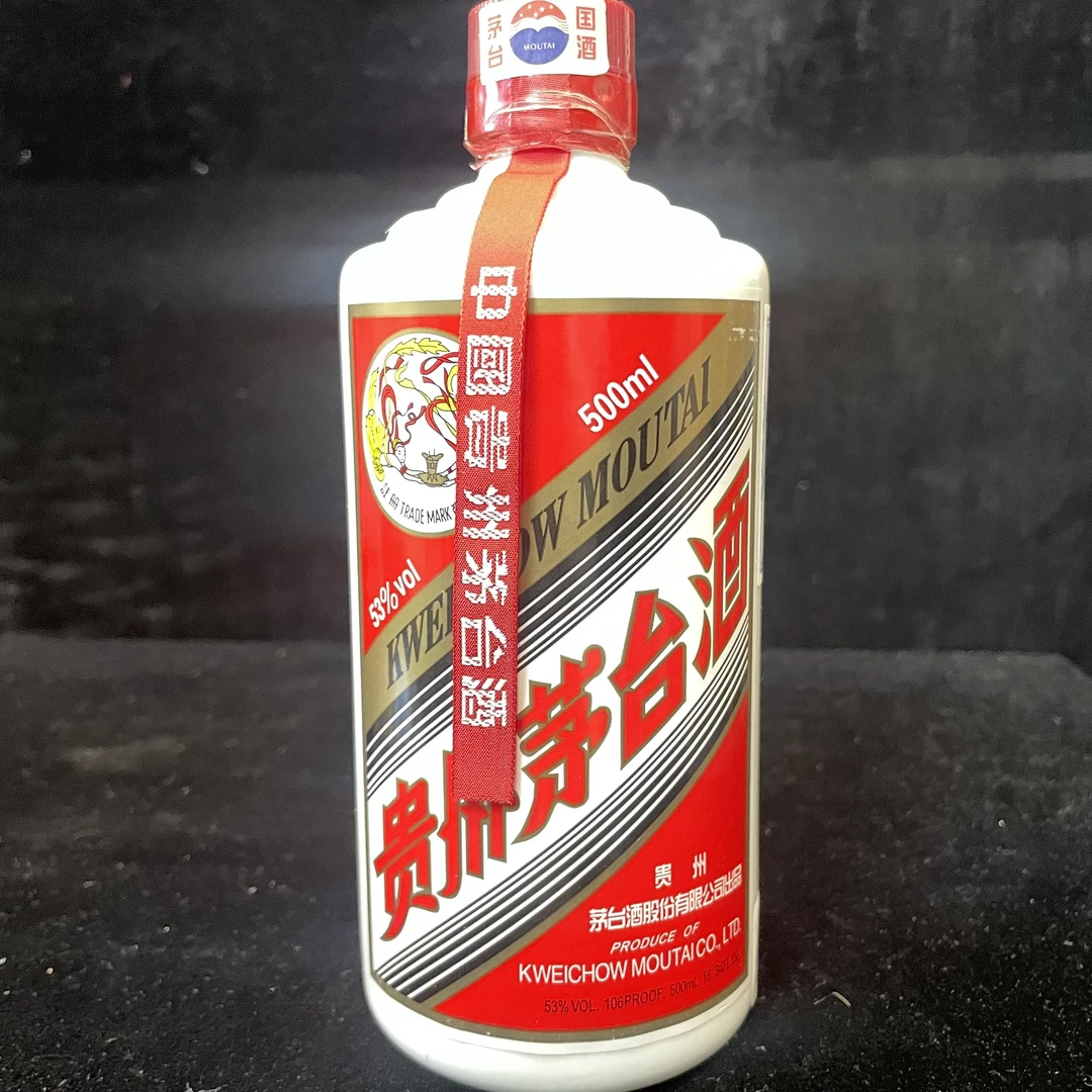 2007年飞天茅台53度500ML一瓶编码60269