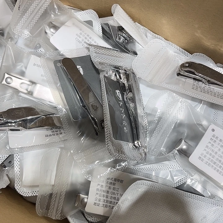 日本菊田旋转指甲刀