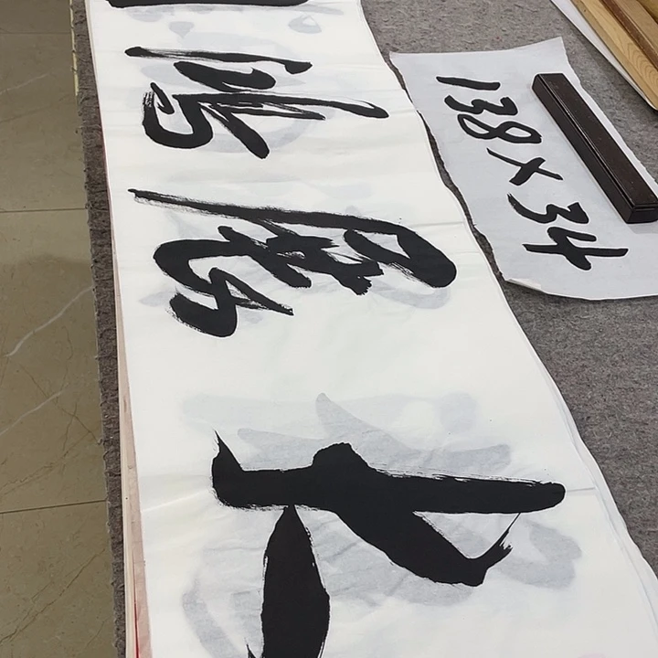 书法Lvqinzhenshufa