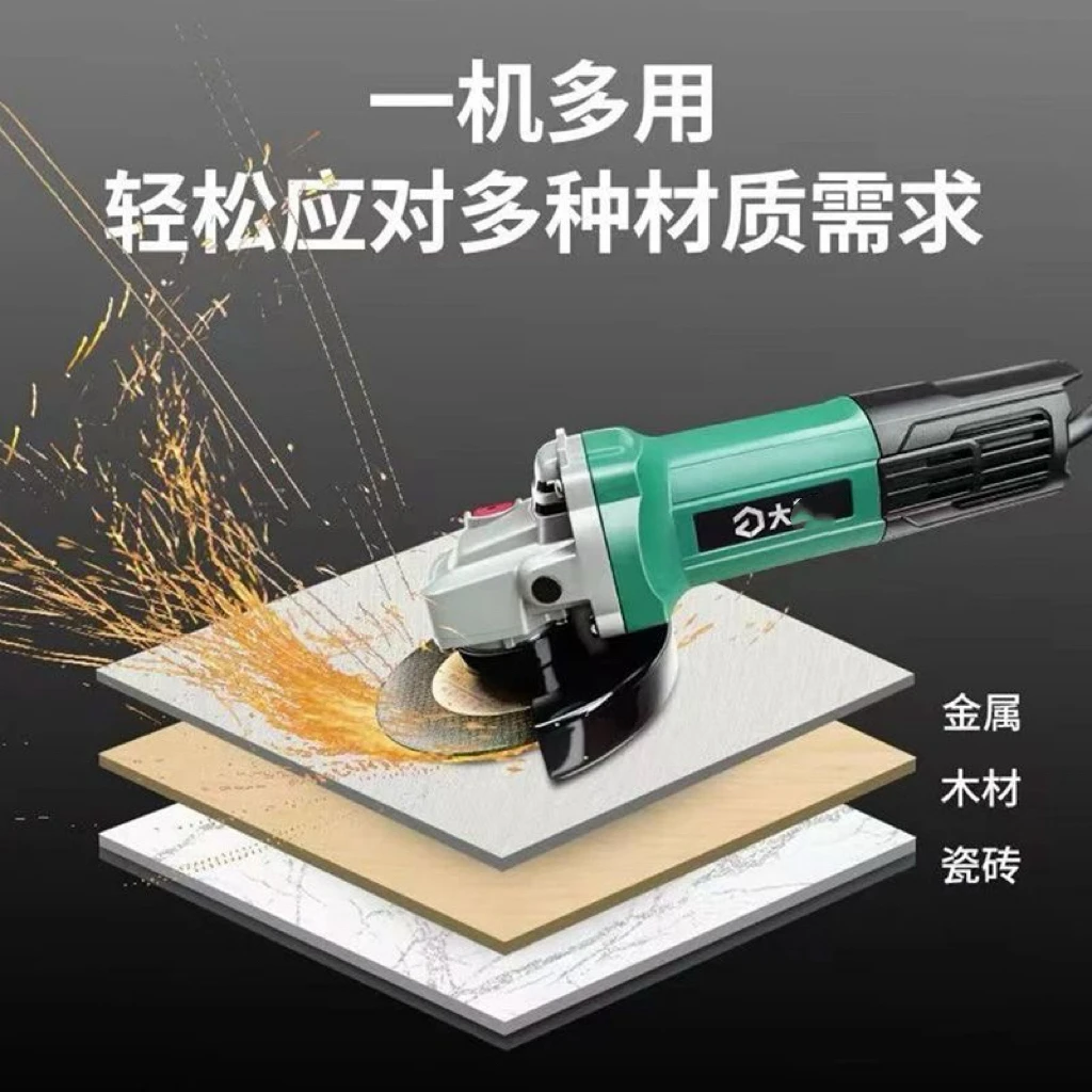 【 正品 】多功能家用角磨机—开槽 抛光 除锈 切割 清缝一体机