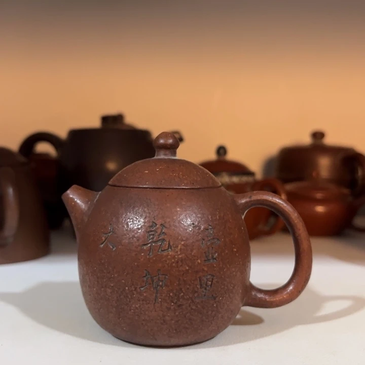 盟***雄茶壶紫砂紫砂紫砂紫砂紫砂紫砂