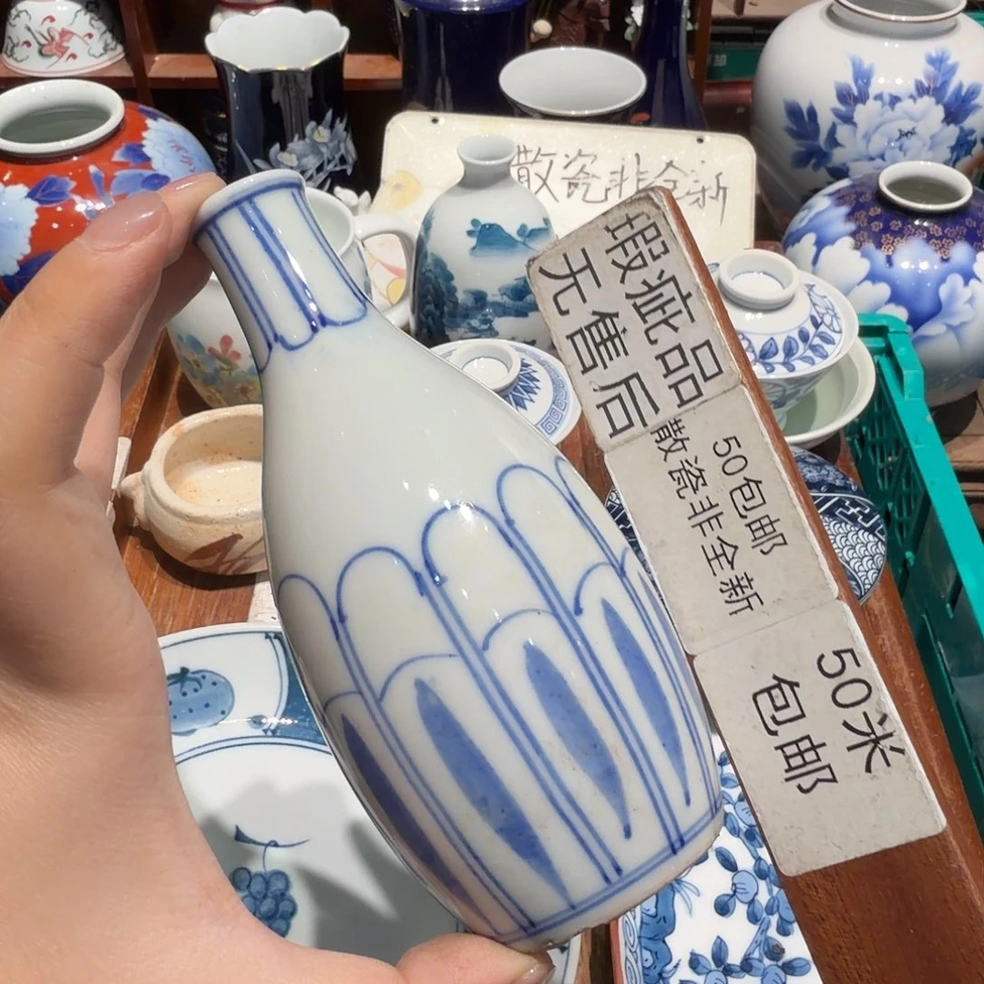 瓷片五十包邮非全新