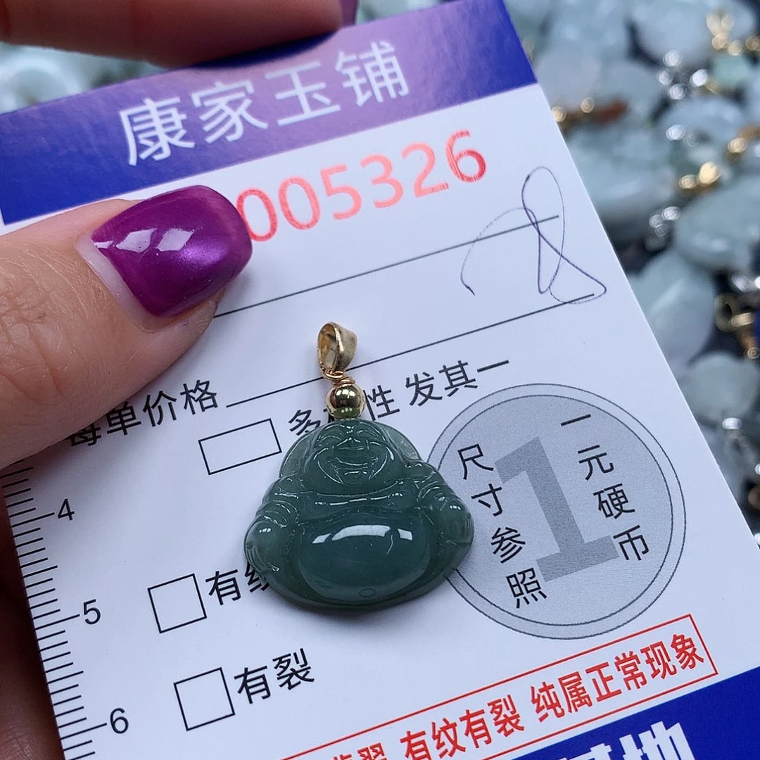 颈饰未镶嵌翡翠c