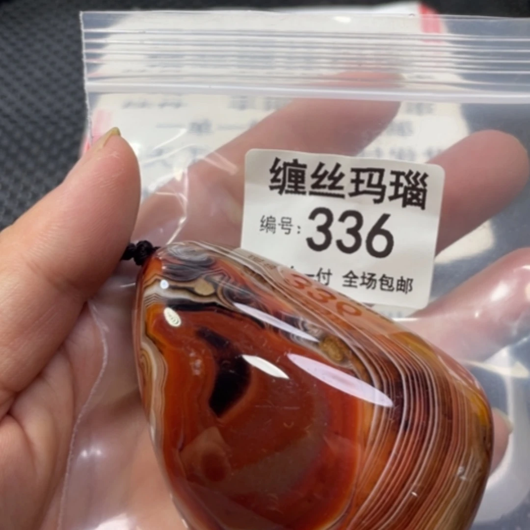 【闪购商品】未镶嵌颈饰玛瑙/玉髓