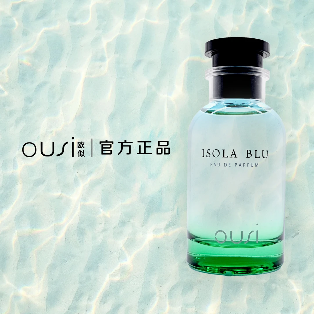 悠然海滩 100ml香水 淡香